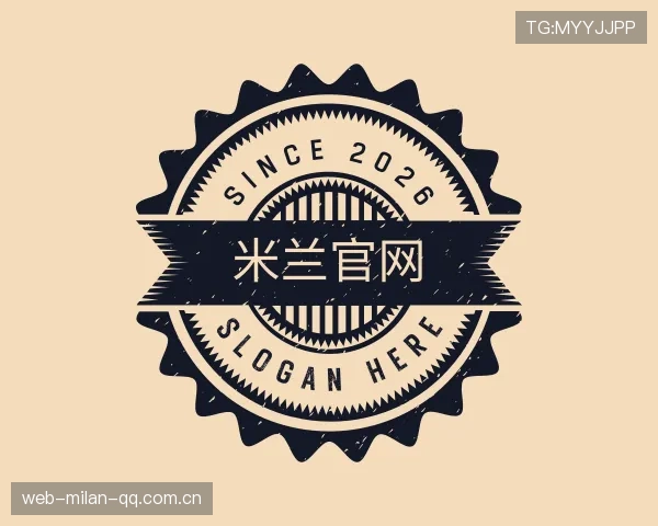 知道米兰